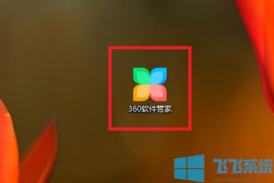 根据端口号查进程_win10 查进程_查进程号