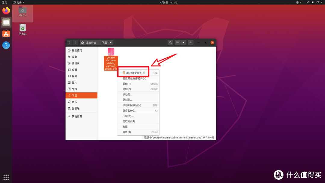 ubuntu语言中文还是英语_中文英语语言翻译器_ubuntu中文和英文
