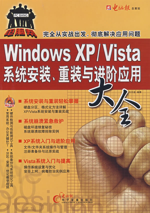 重装系统window7_重装系统window10_windowsxp系统重装