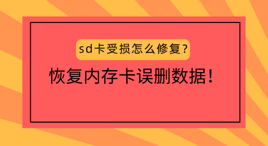 gopro12使用教程中文_recoverrx中文教程_联想bios设置图解教程中文