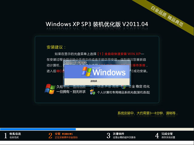 xp sp3 en 序列号-如何获取合法的WindowsXPSP3EN序列号：购买正版产品与其他合法