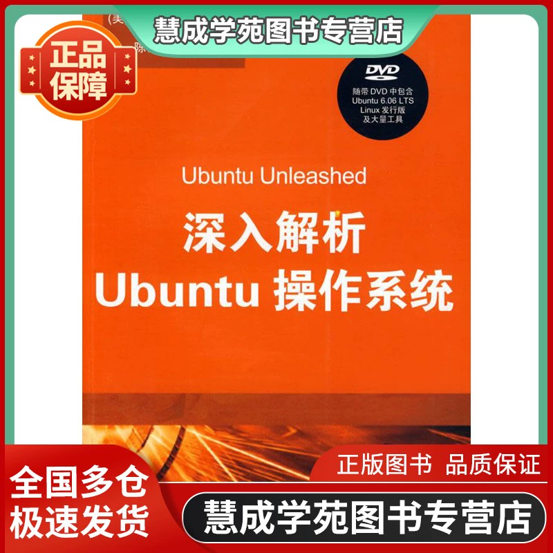 ubuntu系统设置中文语言_ubuntu设置为中文_ubuntu 里如何设置中文