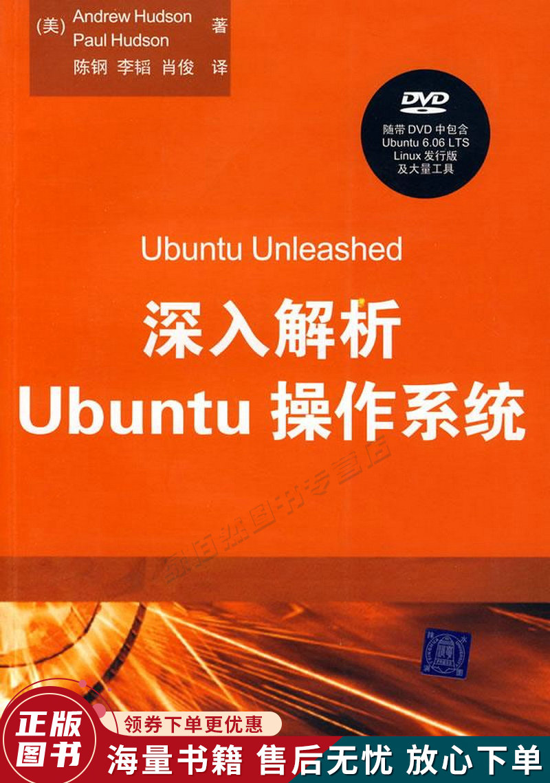 ubuntu系统设置中文语言_ubuntu 里如何设置中文_ubuntu设置为中文