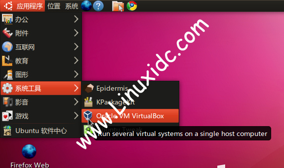 ubuntuvbox_卸载ubuntu双系统_ubuntu卸载vbox