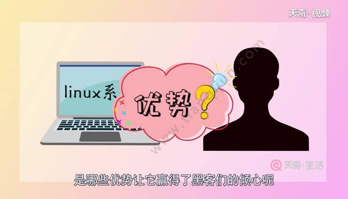 linux loic-揭秘LinuxLOIC：探寻网络黑客的神秘力量与影响