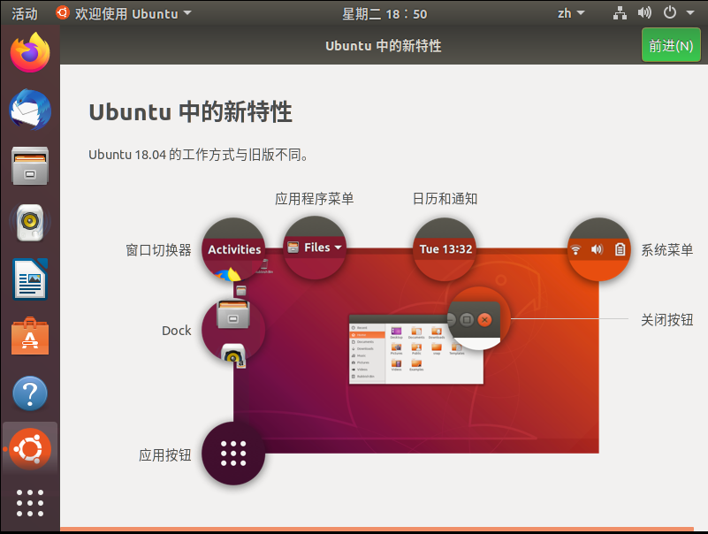 安卓安装linux驱动_安卓安装linux系统_linux 安装安卓app