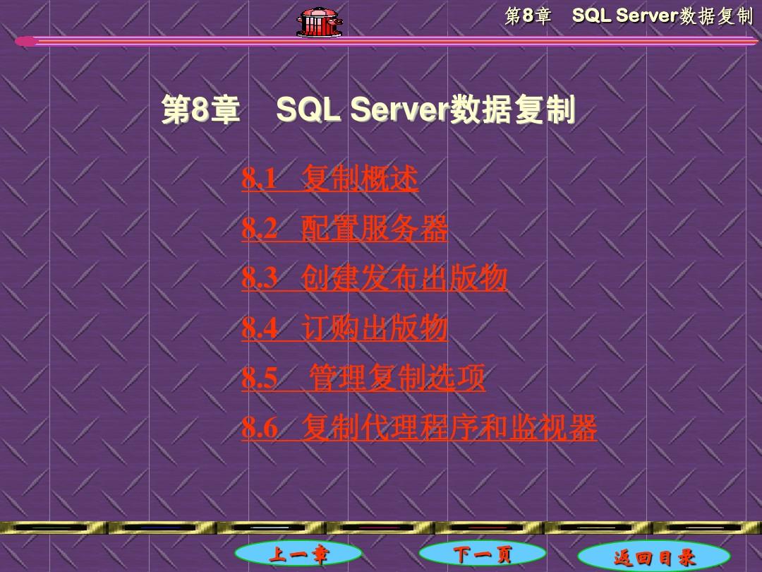 安装Server12黑屏_安装Server_如何安装sql server