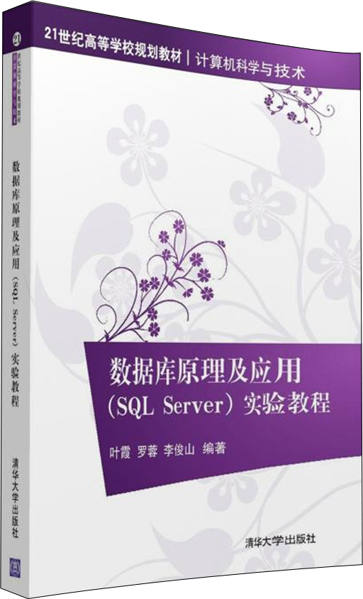 安装Server_安装Server12黑屏_如何安装sql server