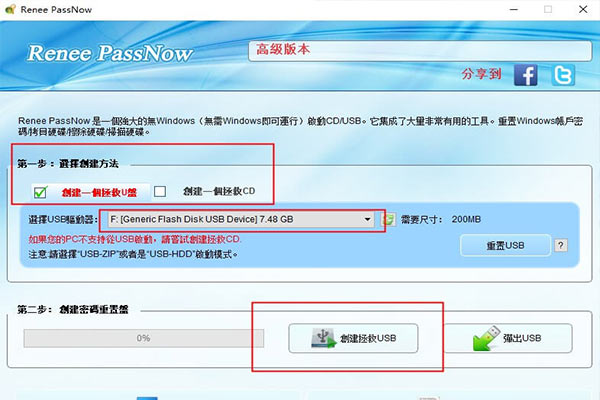 激活工具windows10免费_win10激活工具免费版_2021win10激活工具