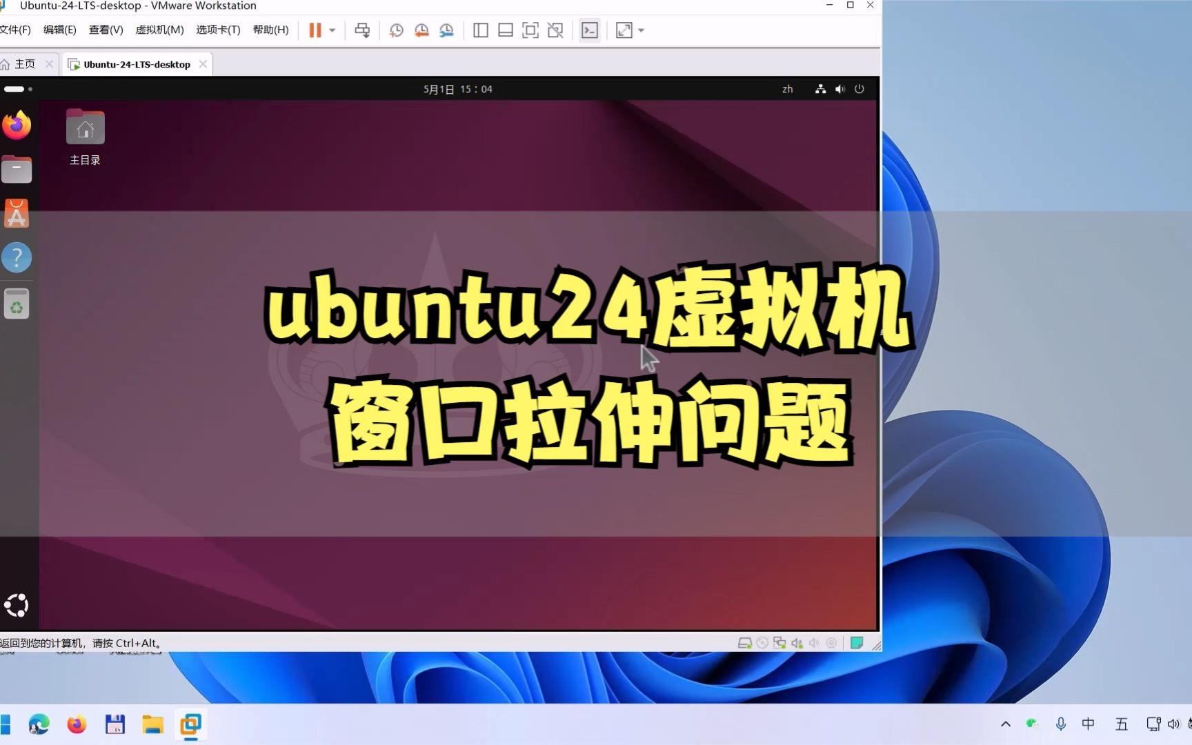安装ubuntu分区_分区安装系统后如何激活系统_分区安装系统