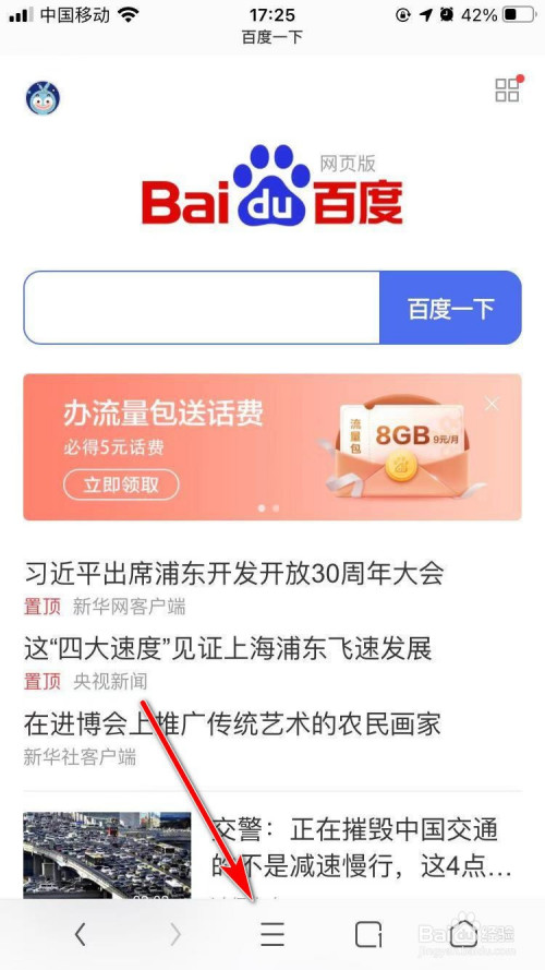 书签浏览保存器位置怎么改_书签浏览保存器位置在哪_浏览器书签保存位置