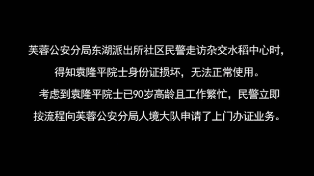 公安部门身份证查询_公安机关身份证号查询_公安部身份证号码查询