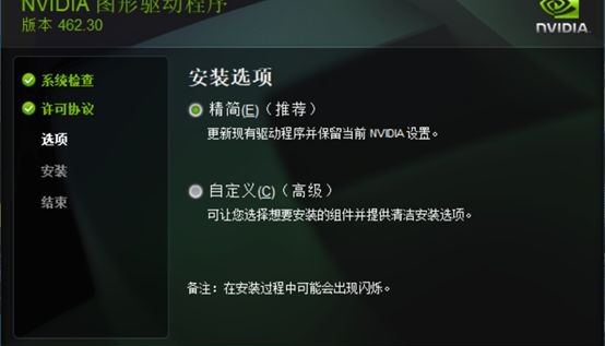 显卡驱动无法启动代码10_linux显卡状态_linux服务器无法使用多显卡