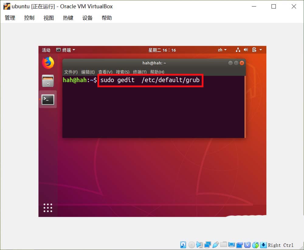 ubuntu开机修复_ubuntu系统进入修复模式_ubuntu20修复系统