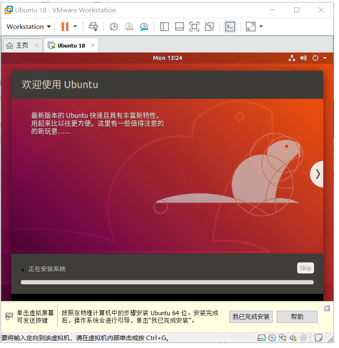 ubuntu20修复系统_ubuntu开机修复_ubuntu系统进入修复模式