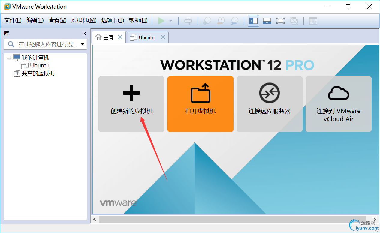 虚拟机workstation_虚拟机root免费版_vmware workstation 10虚拟机