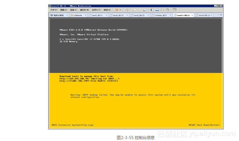 虚拟机root免费版_vmware workstation 10虚拟机_虚拟机workstation