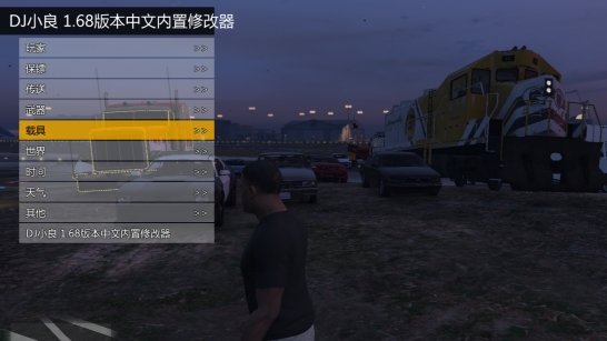 gta5有破解版_gta5破解版能用mod吗_gta5破解版能用mod吗