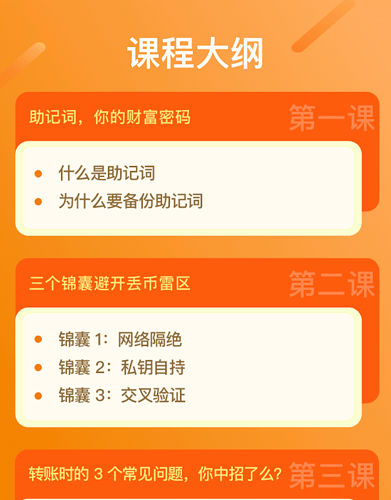 imtoken钱包原理_imtoken钱包有收益吗_imtoken钱包怎么盈利