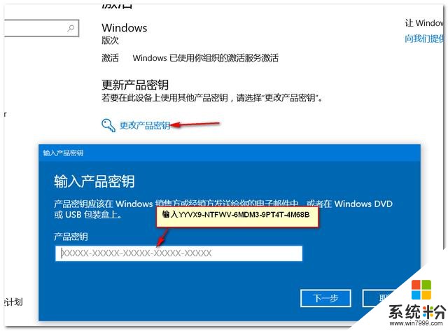 win10无法激活系统_wind10无法激活_无法激活win10系统怎么办