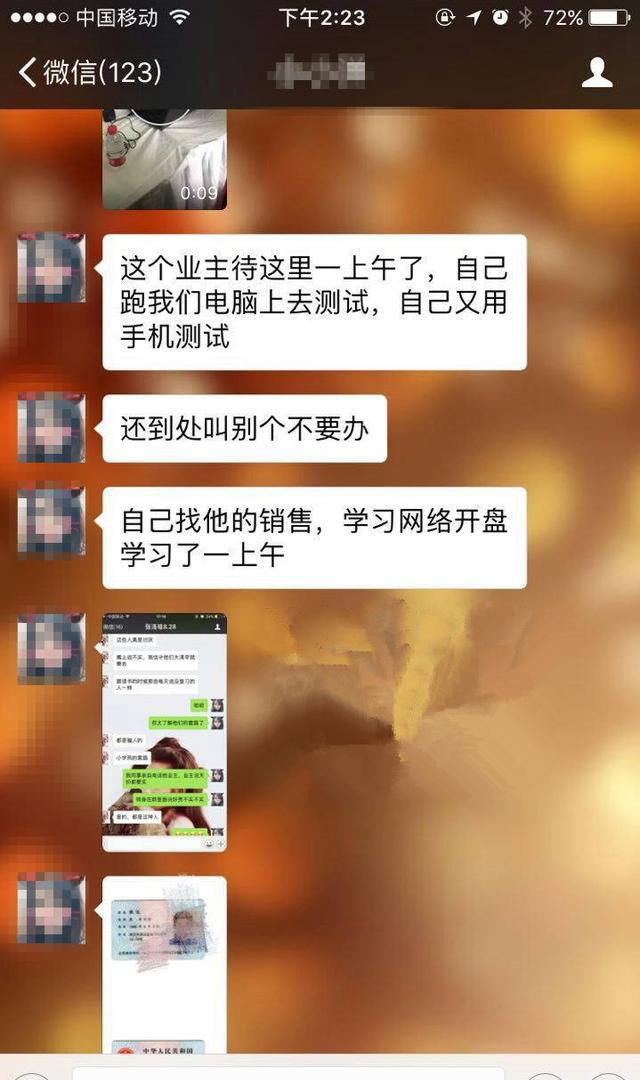 手机号看身份信息_身份手机信息看号怎么看_手机号查信息身份