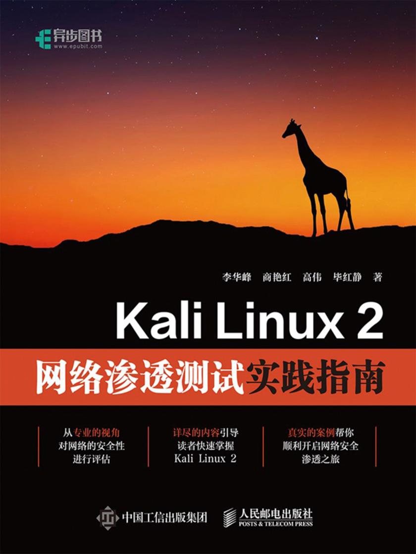 命令测试网络_linux测试与百度网址是否通命令_linux命令在线测试