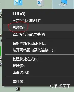 右键单击卡住电脑关机_为什么我的电脑单击右键就卡住了_右键单击卡住电脑黑屏