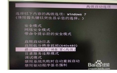 修复Windows引导_修复windows_修复win+d