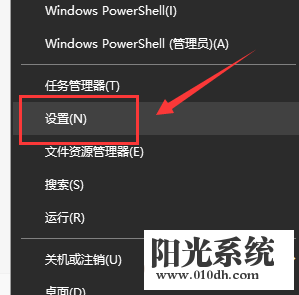 修复Windows引导_修复windows_修复win+d