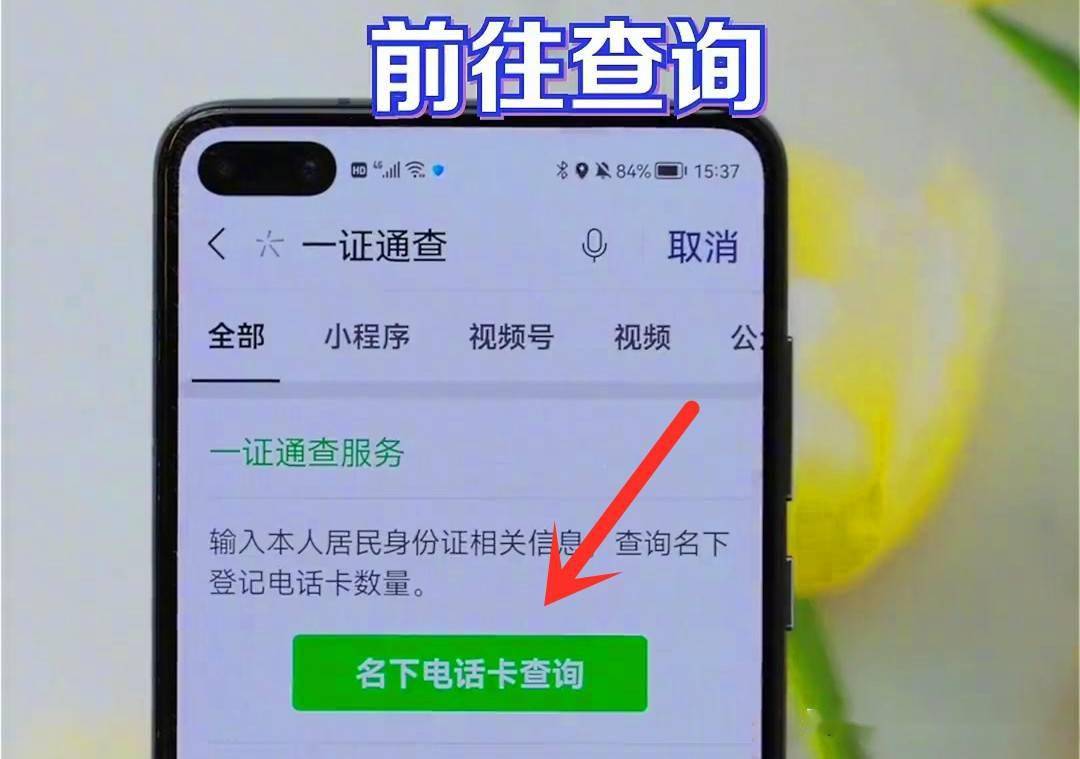 能证查成绩身份号的软件_身份证号能查四级成绩吗_用身份证查成绩