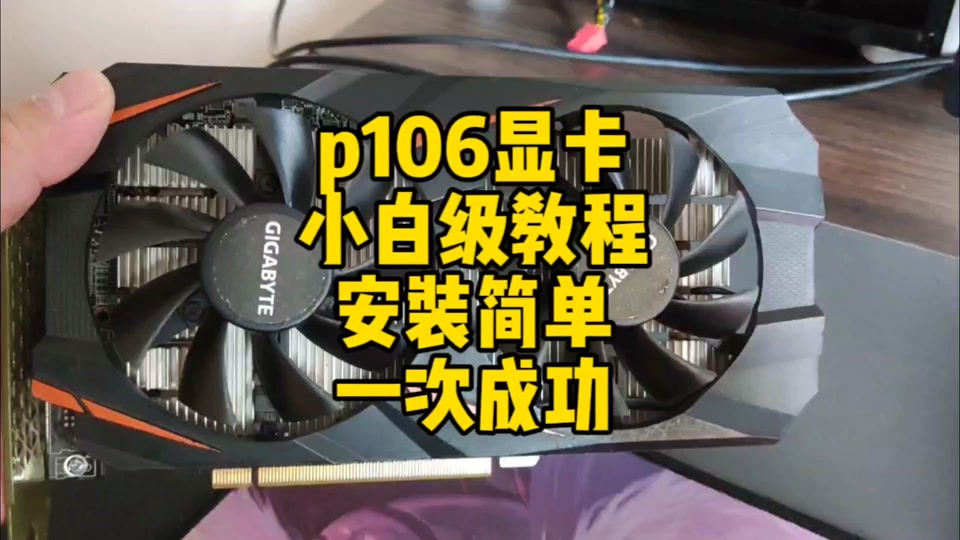 启动的英文_linux启动 nvidia driver_启动制冷