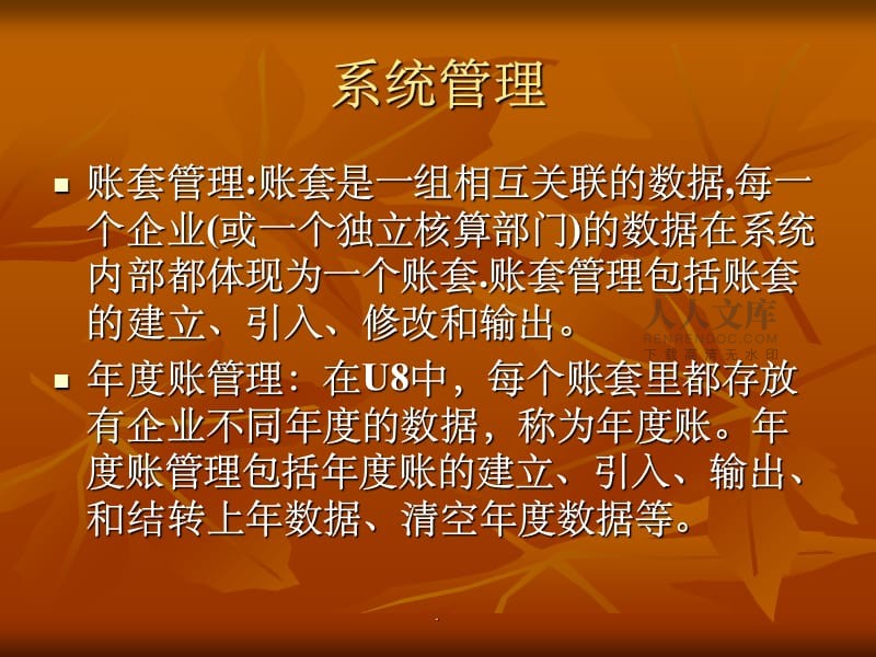 操作系统的软件用途是什么_操作软件的作用_操作软件系统有哪些