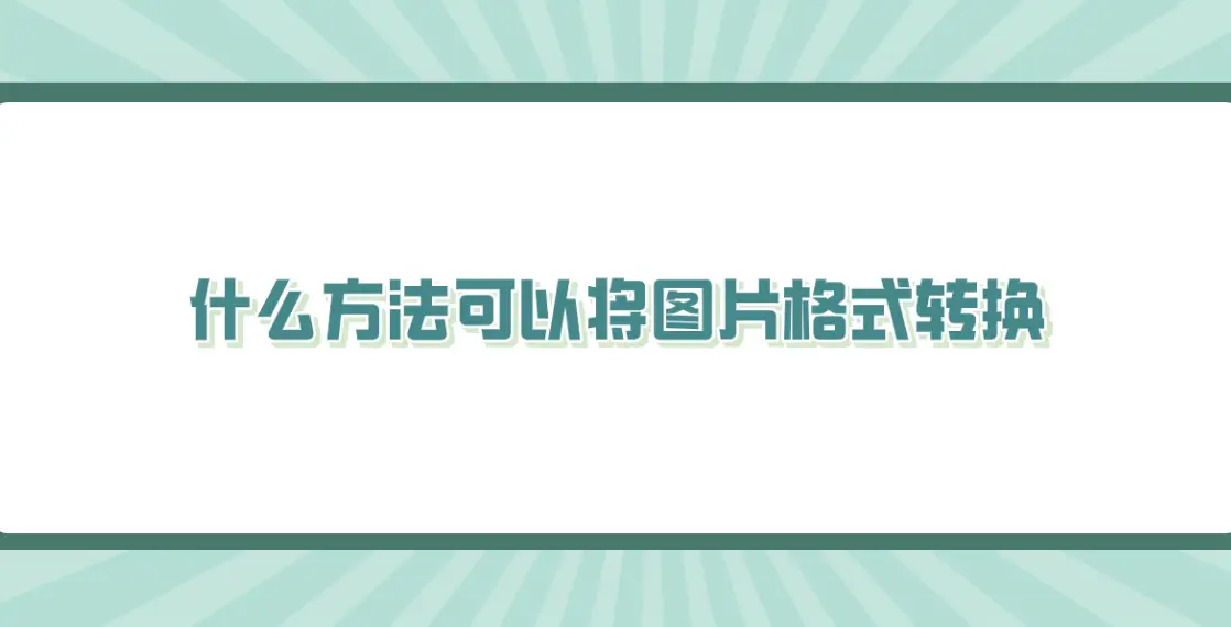 转换按钮的符号_按钮切换_如何将win8开始按钮转换成经典按钮