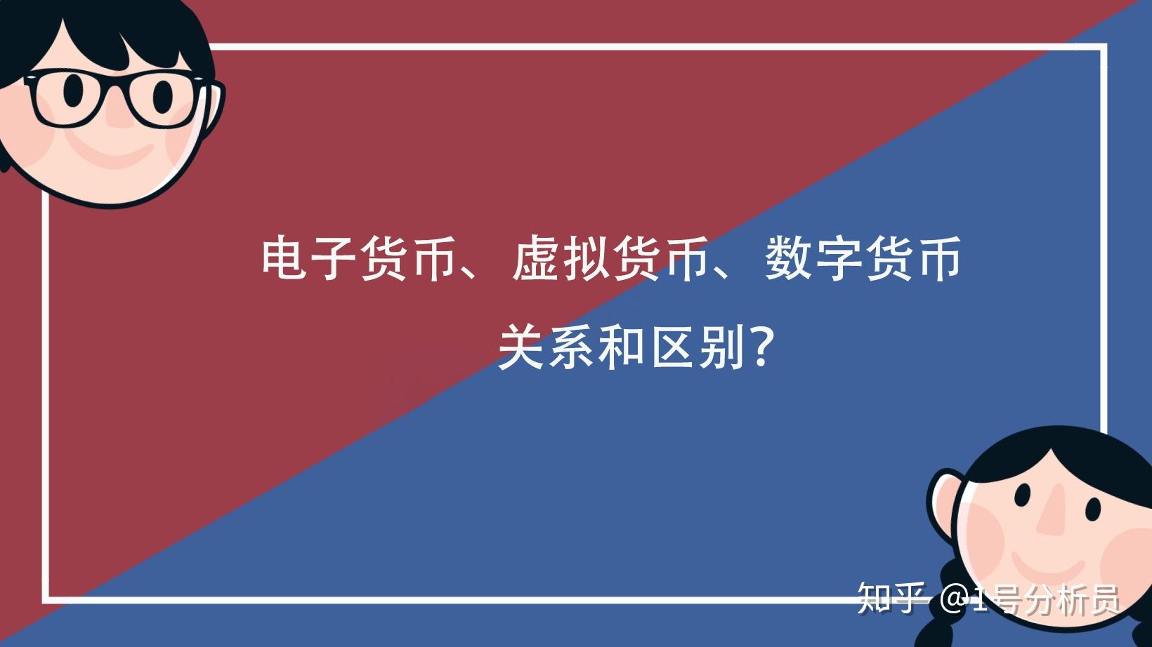 闪兑是不是去中心化_闪化什么意思_中山兑兑碰财富中心