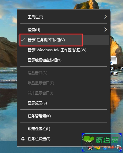 窗口前移什么意思_窗口移动是指_win10将窗口移到当前显示器中间