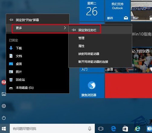 win10将窗口移到当前显示器中间_窗口前移什么意思_窗口移动是指