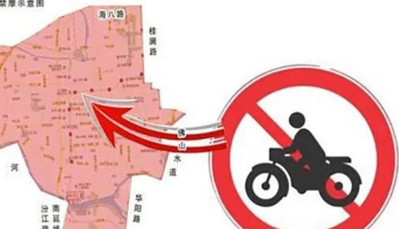 包头摩托车禁行路段-包头市新政策：禁止摩托车行驶，为城市交通提质增效