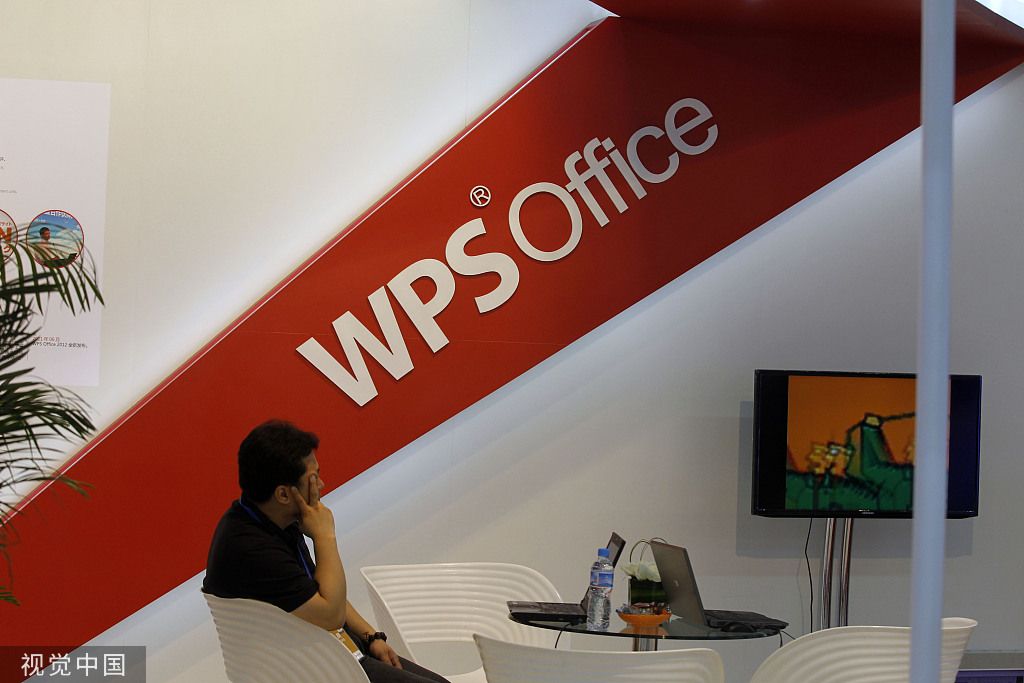 老版wps怎么下载_老版wps页面设置在哪里_wps老版