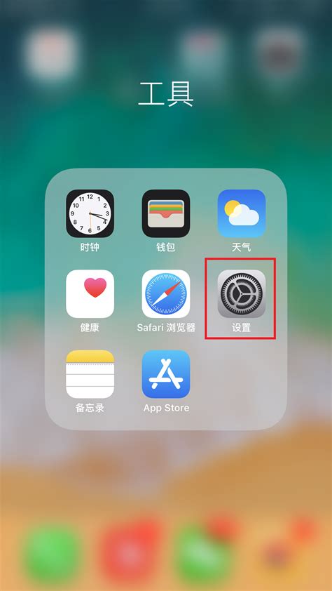 苹果怎么删除更新_删除苹果更新提示_删除苹果更新系统文件