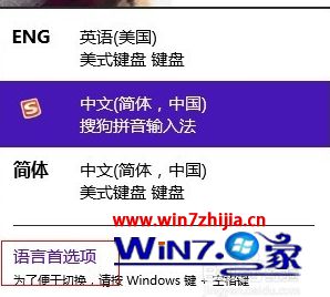 ubuntu怎么切换中英文切换_切换中英文输入法可用_切换中英文输入法快捷键