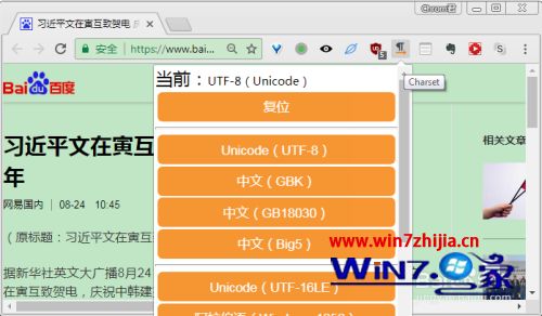 谷歌存在较高版本_谷歌版本太高了chromedriver怎么找_chrome版本太高怎么办