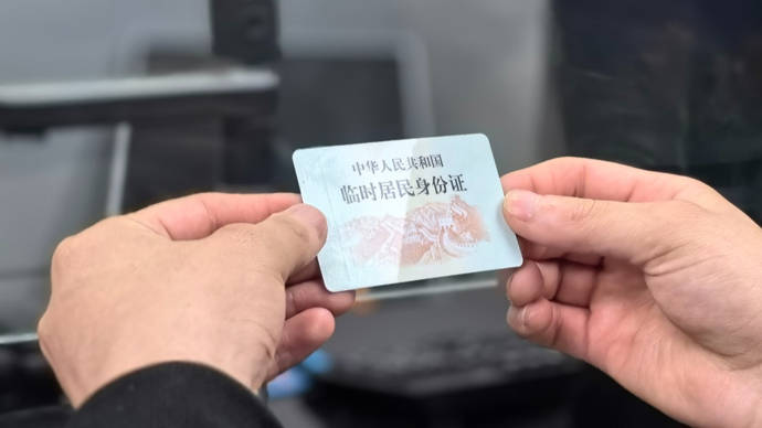 查找证身份个人信息怎么查_查找身份证信息5110121_查找个人身份证信息