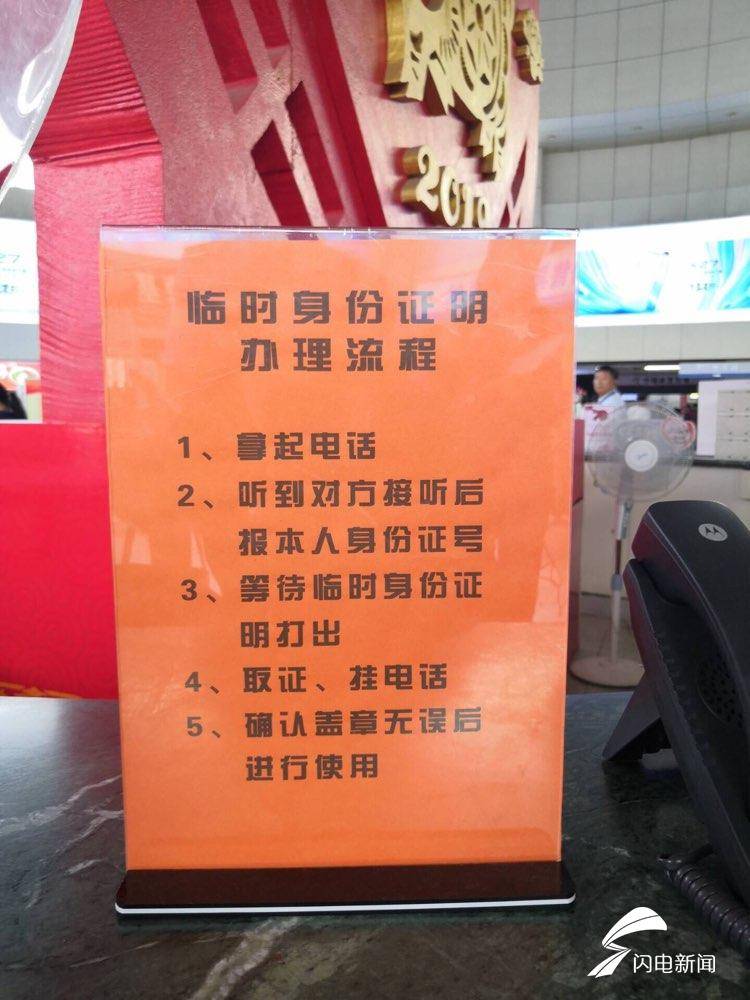 查找身份证信息5110121_查找个人身份证信息_查找证身份个人信息怎么查