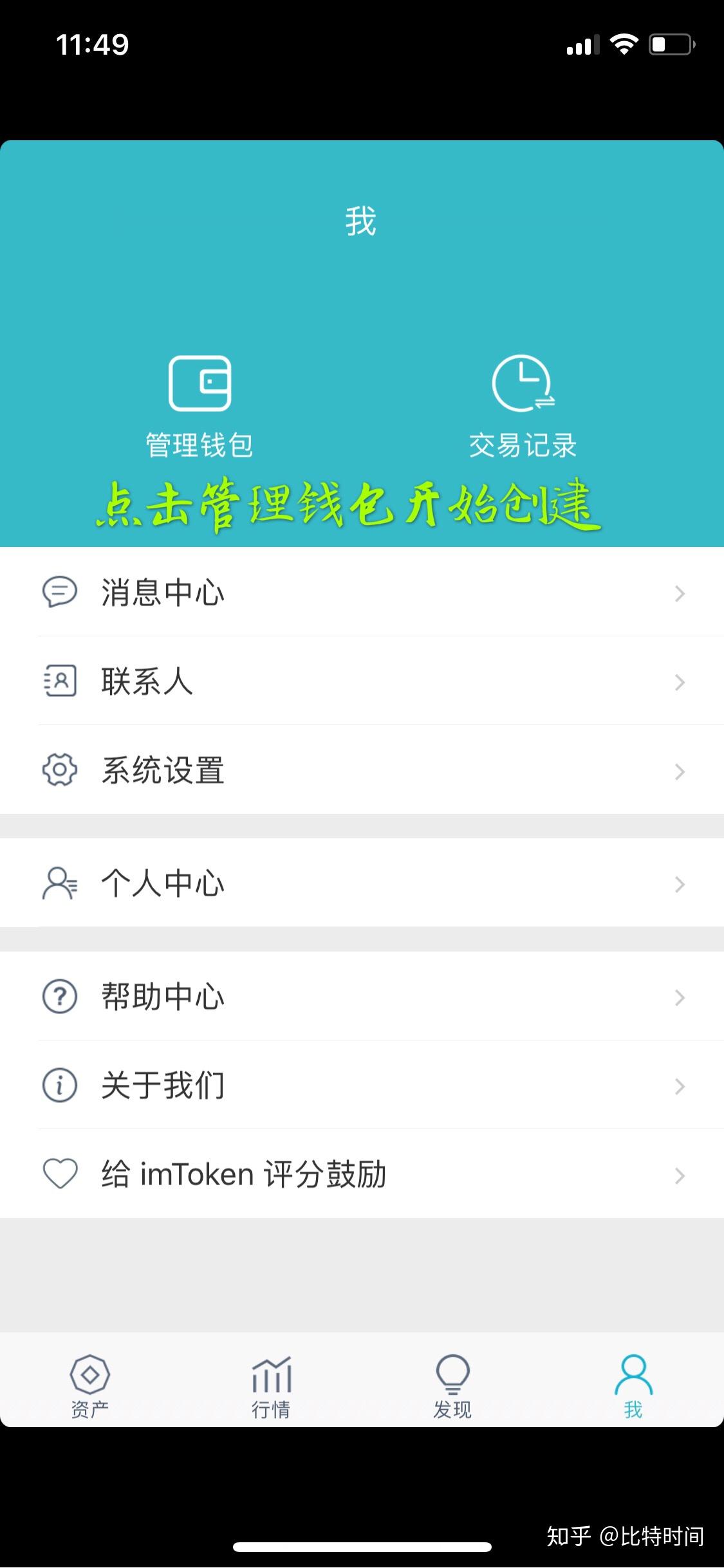 苹果安装手机卡的操作_imtoken苹果手机怎么安装_苹果安装手机克隆