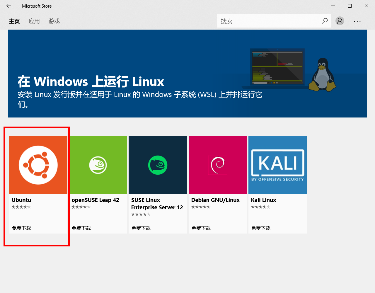 ubuntu设置汉语_ubuntu系统设置中文语言_ubuntu如何设置语言为中文