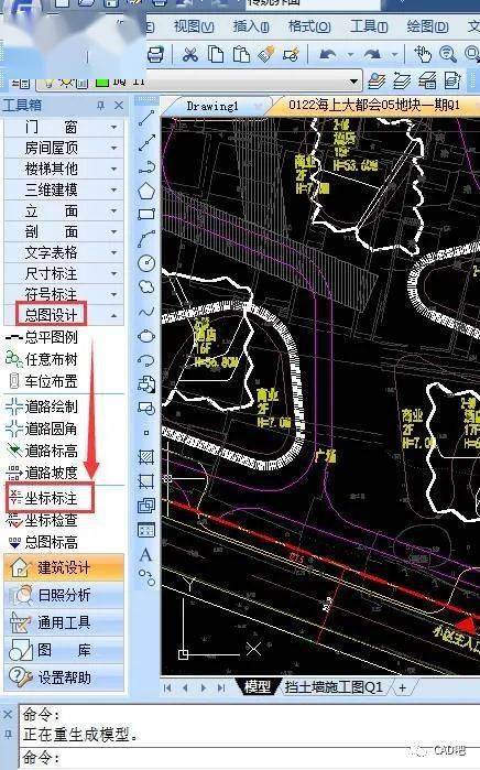 cad怎么显示坐标系_坐标系显示时间手表_cad2021坐标显示