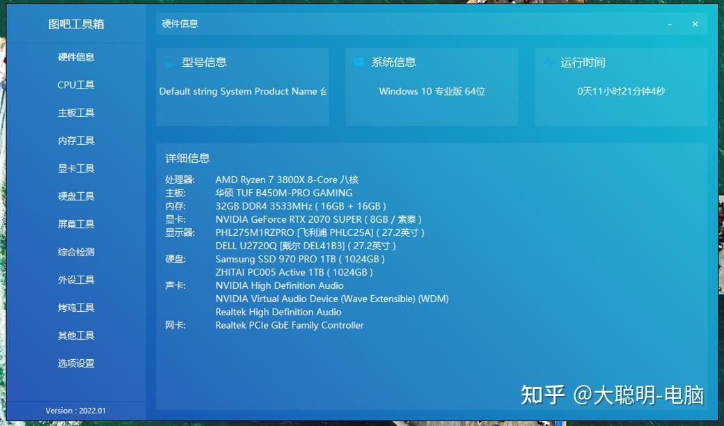 win10界面如何改成win7界面_界面改成中文_界面改成可信任的感觉是指