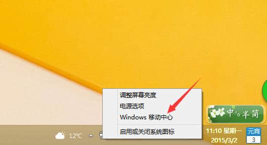 win8调节亮度没反应-解决Windows8系统屏幕亮度无法调节的有效方法