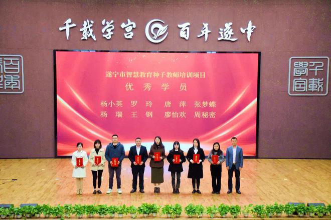 浙江省中小学学籍管理系统：促进教育质量提升的重要举措