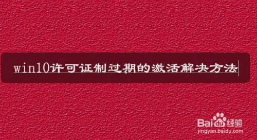 win2019 自动激活_激活自动前雷达_激活自动泊车